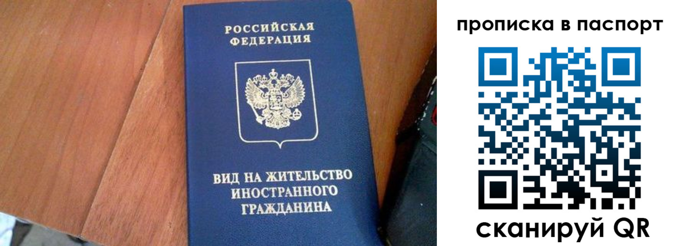 временная регистрация поиск в Кораблино