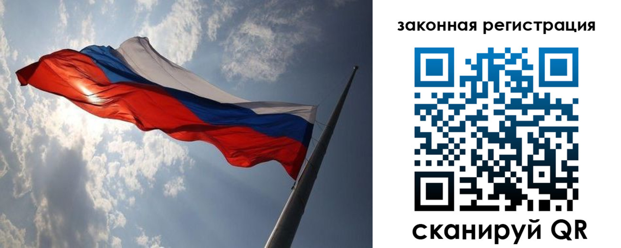 прописка ребенка в Кораблино