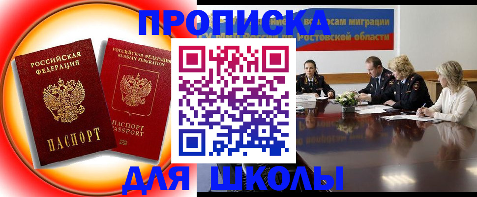 временная регистрация надежно в Кораблино