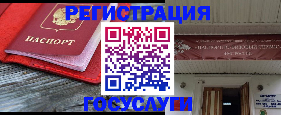 временная регистрация собственник в Кораблино