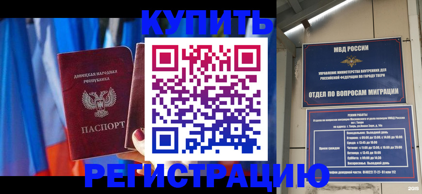 регистрация для дет. сада в Кораблино