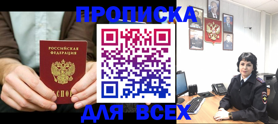 временная регистрация поиск в Кораблино
