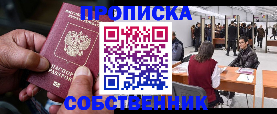 регистрация для школы в Кораблино